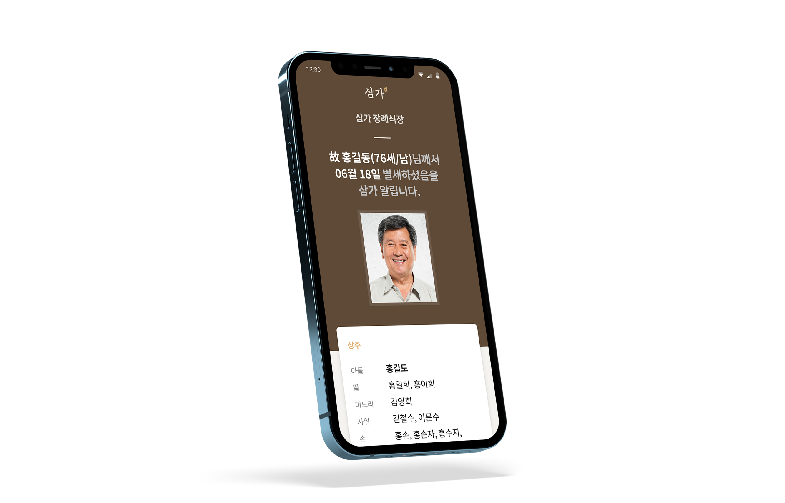프레임 이미지