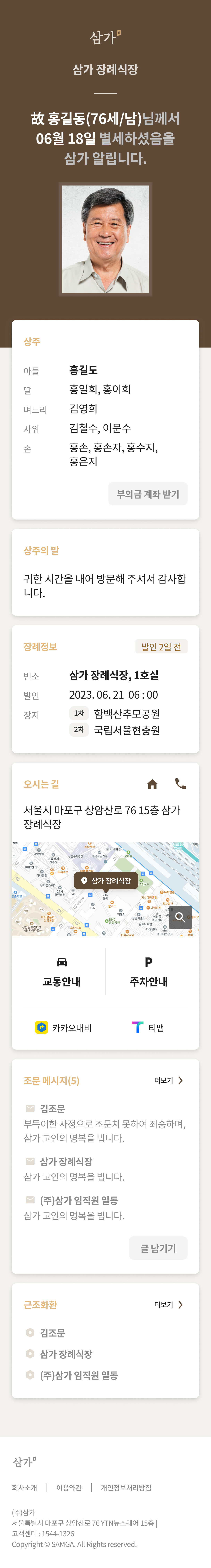 스크롤링 샘플이미지